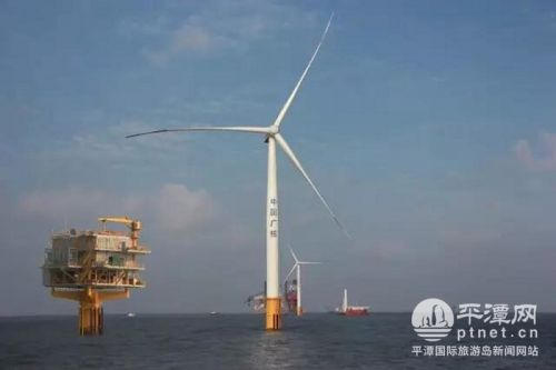 平潭新的海上风电预计2019年建成投产