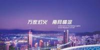 南方<font color=