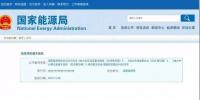 售电公司的噩运,与这项“首要工作”烂尾有很大关系