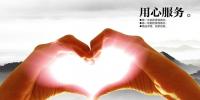 “南方<font color=