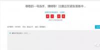 作为一个售电公司,我是如何一天输掉2600万的