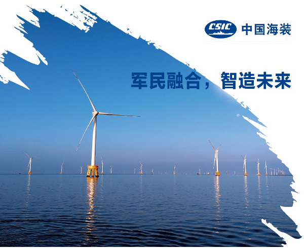 一马当先——全球风轮直径最大5MW海上风电机组获得型式认证