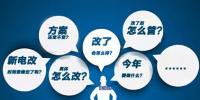 “省间壁垒”与统一市场建设解析