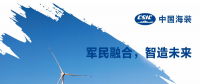 一马当先——全球风轮直径最大5MW海上风电机组获得型式认证