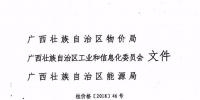 再改下去钱不够怎么办?广西想了这些招