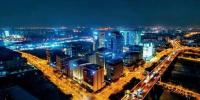 中国华能、中核集团等24家央企集中落户上海 这是怎么回事?