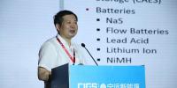 黄学杰：锂离子储能电池的现状和发展趋势