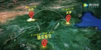 九分钟宣传短片 雄安新区欲成中国智慧城市“新<font color=
