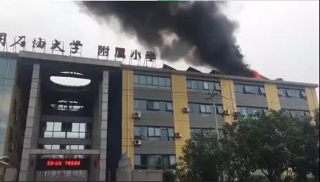 再预警 屋顶光伏又着火了 这次竟是小学屋顶！