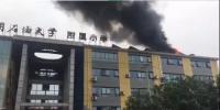 再预警 屋顶光伏又着火了 这次竟是小学屋顶!