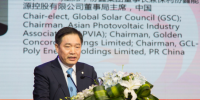 朱共山:纳米、晶硅、储能,光伏融合<font color=