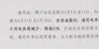 亦莊地區(qū)<font color=