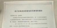 河北已明确暂停垫付分布式光伏发电<font color=