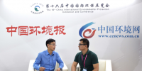 CIEPEC 2018|路光杰:氮氧化物<font color=