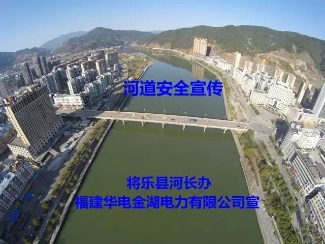 远离水电站库区大坝安全管理禁区