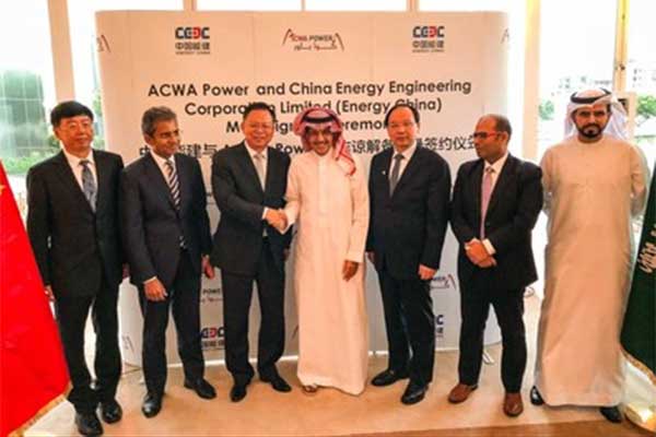 中国能建与沙特ACWA合作开展电力及海水淡化项目