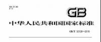 风电设计、防腐技术、运行维护......这3个现行海上风电国标你都了解吗？