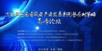 明阳智能大风机发力中原,破译低风速密码