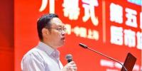 华电福新能源马骏彪:三个路经加强和改进<font color=