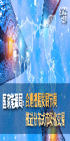 国家能源局:合理把握发展节奏 推进分布式市场化交易