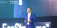 施耐德电气尹正:如何让传统企业成为数字化时代的<font color=