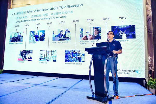 TUV莱茵成功协办第五届中国风电后市场专题研讨会