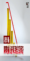 人民日報:今年政府從各個環(huán)節(jié)繼續(xù)發(fā)力 降電價還有哪些空間?