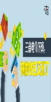 三省电价下降,你的钱包又涨了
