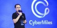 猎云区块链峰会 |CyberMiles CEO卢亮：<font color=