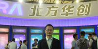 北方华创微电子副总裁李补忠:降本增效 <font color=