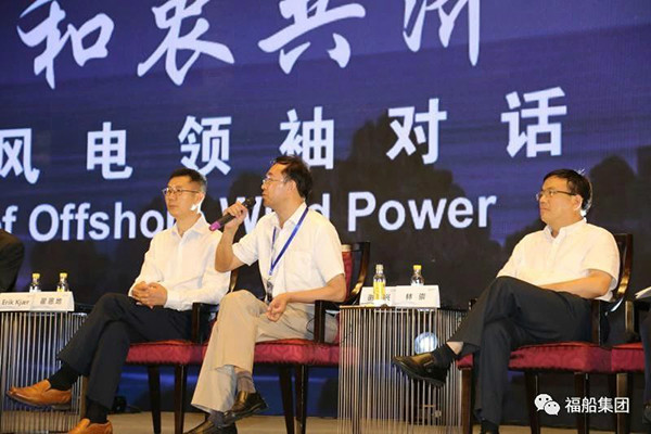 谢荣兴总经理带队参加2018海上风电领袖峰会