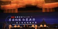 谢荣兴总经理带队参加2018海上<font color=