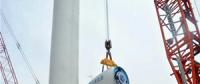华电泽州风电一期项目首台风机顺利完成吊装