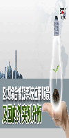 區(qū)域綜合能源系統(tǒng)應用場景及國內外實例分析