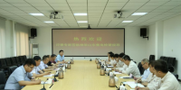 全國首次正式開展的<font color=