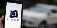 Uber为<font color=