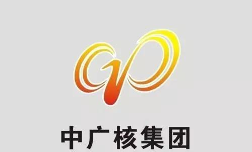 审计署：中广核89个风电、光伏发电项目未获施工许可投运