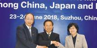 第二十次中日韩环境部长会议在<font color=