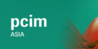 PCIM Asia 2018 6月26日于上海隆重开幕