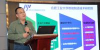 合肥工业大学李鑫:智能制造关键技术在储能行业中的应用