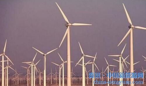 董霞威：分散式风电需缓步发展