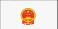 470.8万千瓦!中广核旗下89个<font color=