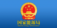 最新数据 | 1-5月我国新增<font color=