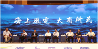上海电气告诉你,如何讲好中国海上<font color=