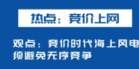 海上<font color=