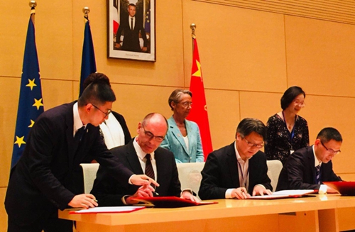 法国“Netexplo智慧城市加速器项目”与北京大学城市治理研究院合作签约
