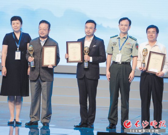 “绿色中国年度人物”揭晓 汪涵等7位环保人士获奖
