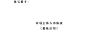 遼寧<font color=