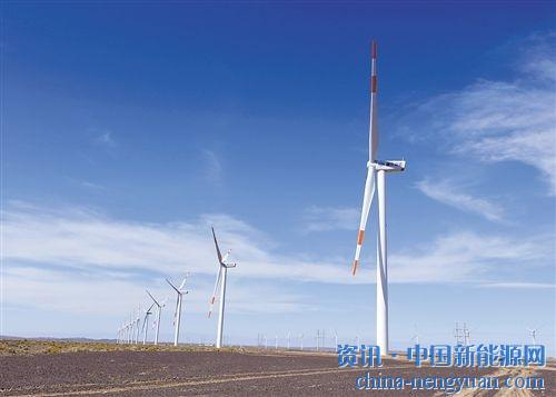 新疆累计弃风电量和弃风率实现持续“双降”