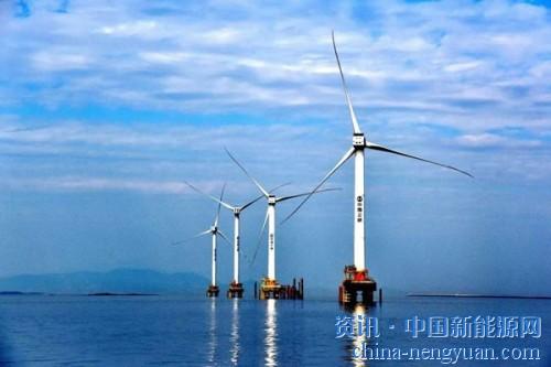 广东2030年底前建成约3000万千瓦的海上风电